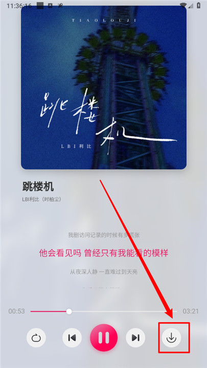 泡泡音乐