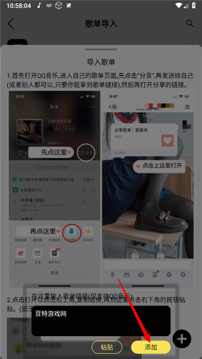 熊猫音乐安卓版