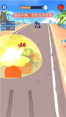 汽车人变形热血赛车