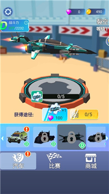 汽车人变形热血赛车