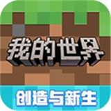 我的世界复仇者联盟mod