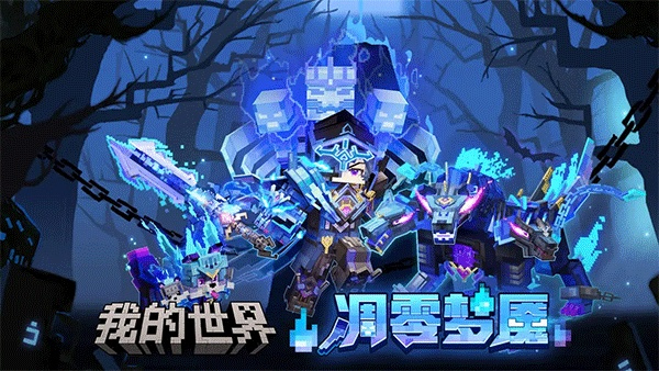 我的世界复仇者联盟mod1