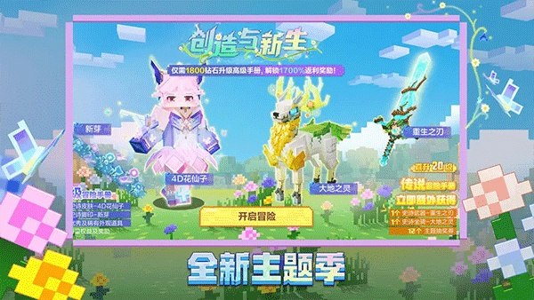 我的世界复仇者联盟mod3