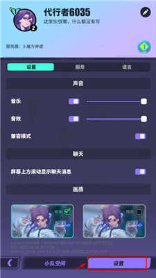 众神派对dislyte