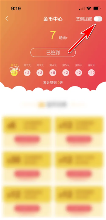 洋码头
