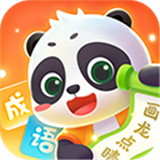 毛豆爱成语