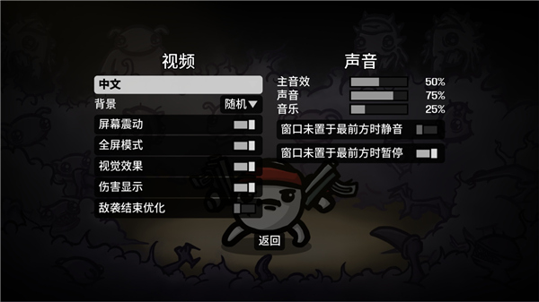 土豆地下城中文版