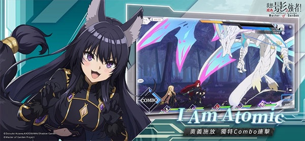 想要成为影之实力者4