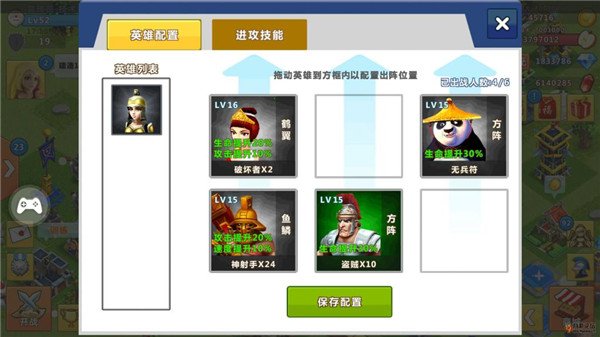 天天帝国