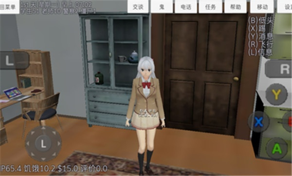 校园女生模拟器4