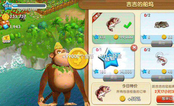 熊出没之熊大农场