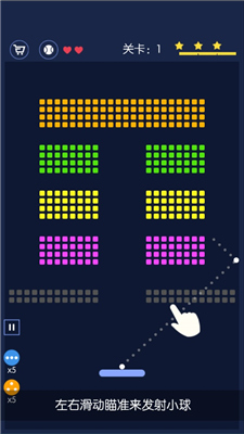 砖块破坏者手机版