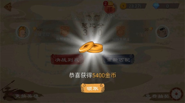 标枪王者安卓版