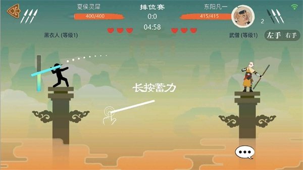 标枪王者安卓版