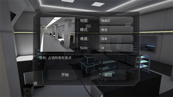 僵尸作战模拟器手机版