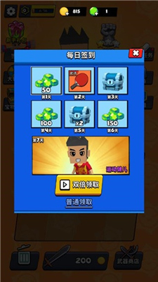 我这一刀下去最新版