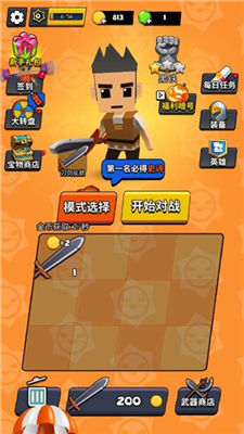 我这一刀下去最新版