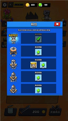 我这一刀下去最新版