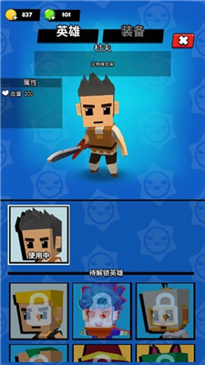 我这一刀下去最新版