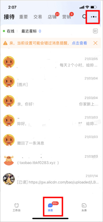 千牛