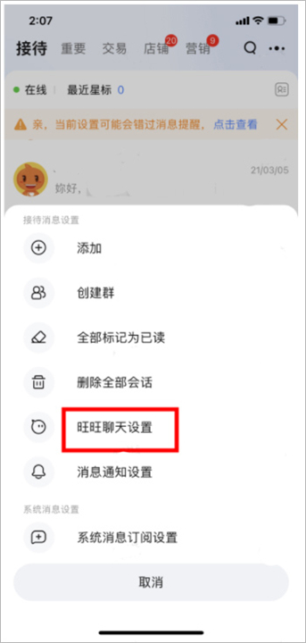 千牛