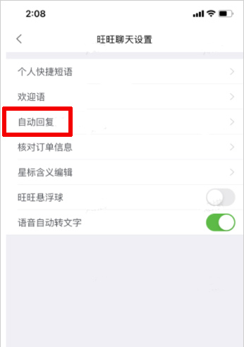 千牛