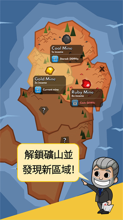 采矿大亨掘金之旅4
