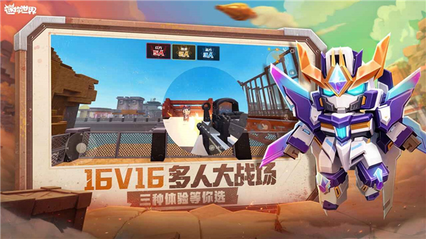 迷你世界mini1cn2