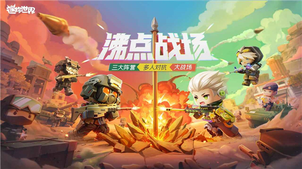 迷你世界mini1cn1