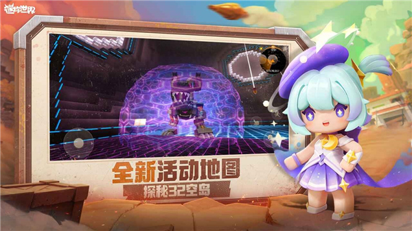 迷你世界mini1cn3