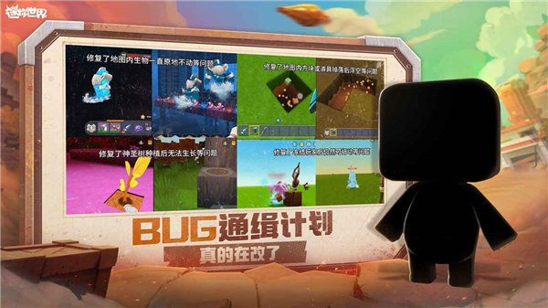 迷你世界mini1cn5