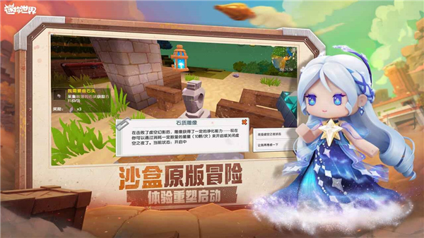 迷你世界mini1cn4