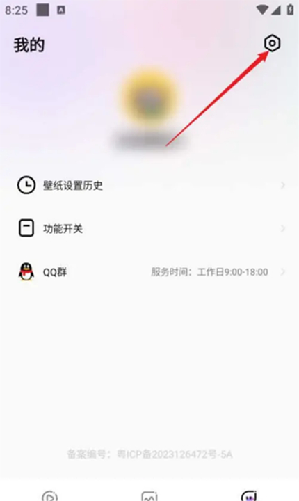 拇指壁纸