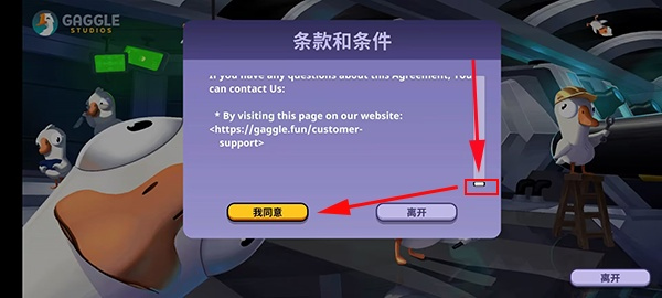 鹅鹅鸭