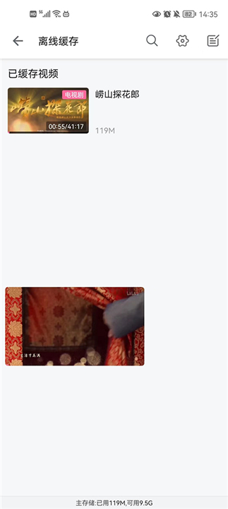 哔哩哔哩app