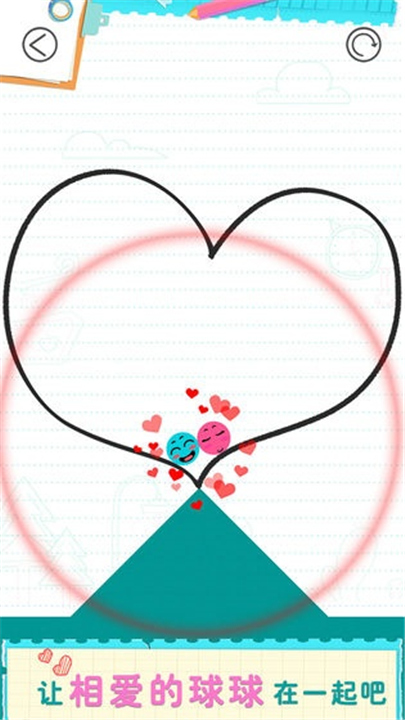 恋爱球球4