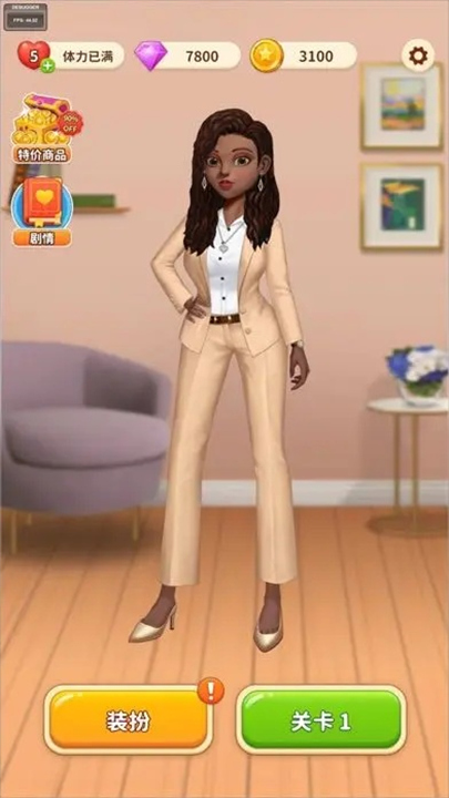 我想和你谈恋爱2