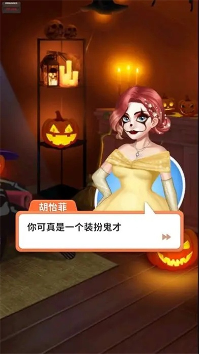 我想和你谈恋爱4