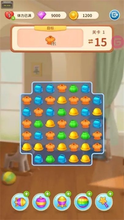 我想和你谈恋爱5