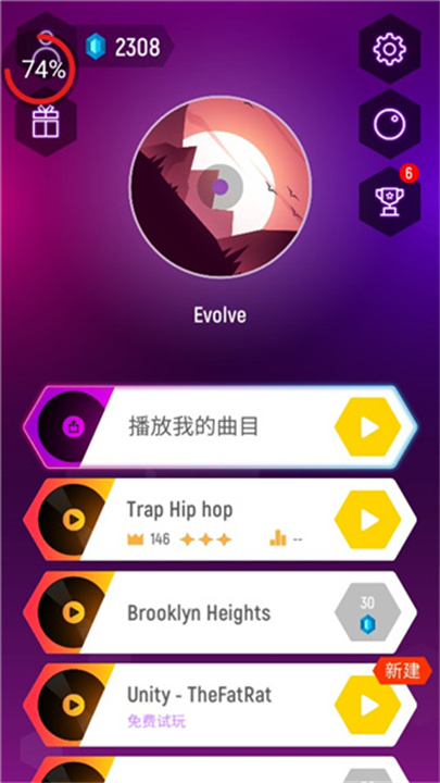 音跃球球