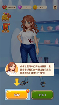 我想和你谈恋爱