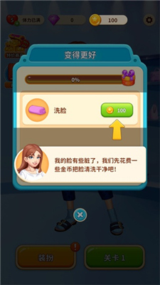 我想和你谈恋爱