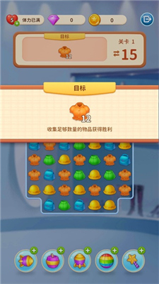 我想和你谈恋爱