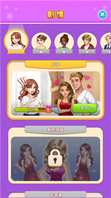 我想和你谈恋爱