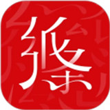 作文纸条app