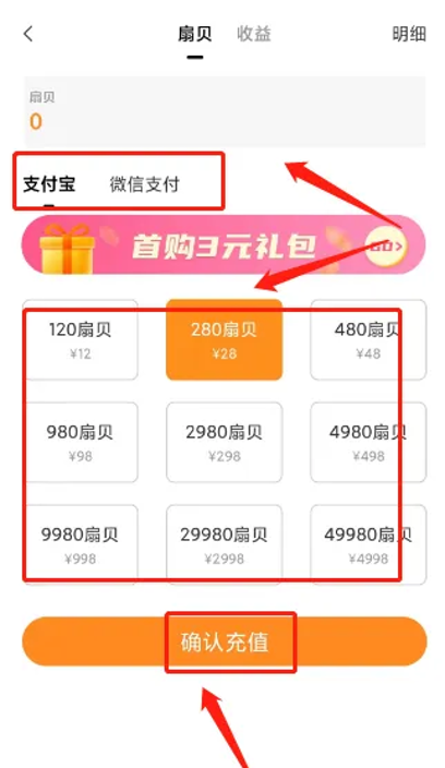 正宗漂流瓶