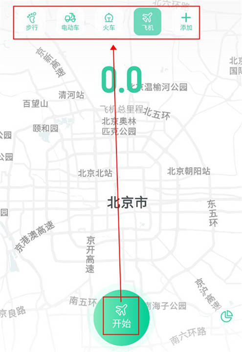 灵敢足迹手机版