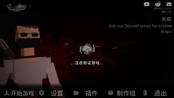 g沙盒仇恨汉化版