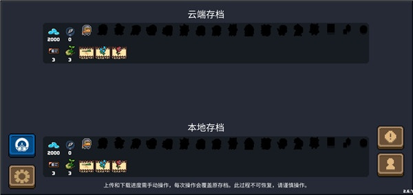 元气骑士今日头条版