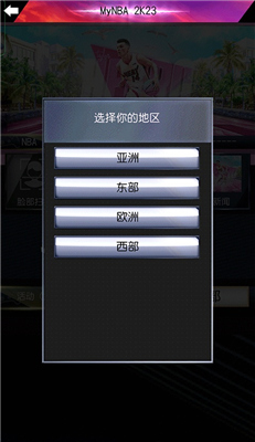我的NBA2K23测试版